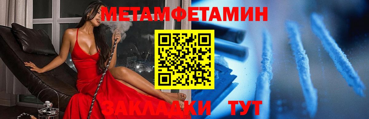 АМФ VHQ Знаменск