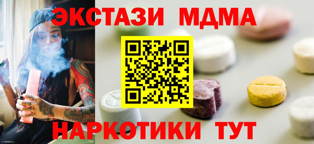 ЭКСТАЗИ Cube  Экстази mix  Вход с VPN  Знаменск 