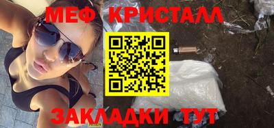 MESCALINE Первоуральск