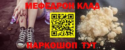 MESCALINE Первоуральск