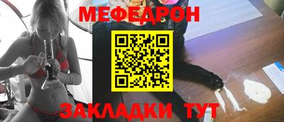 MESCALINE Первоуральск