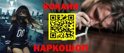 MESCALINE Первоуральск