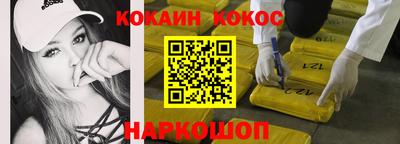 соль курить ск Партизанск