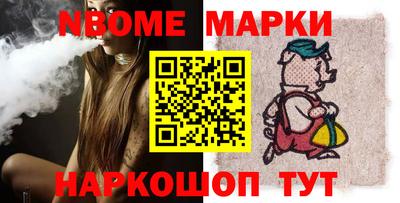 соль курить ск Партизанск