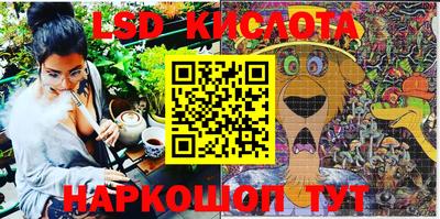 соль курить ск Партизанск