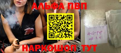соль курить ск Партизанск