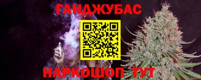 MESCALINE Первоуральск