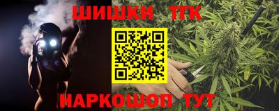 соль курить ск Партизанск
