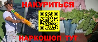 соль курить ск Партизанск
