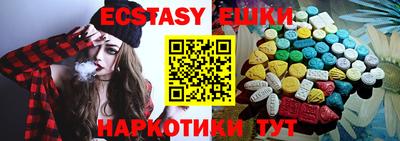 соль курить ск Партизанск