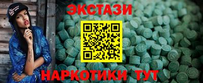 MESCALINE Первоуральск