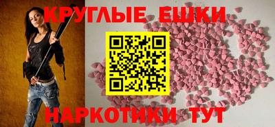 MESCALINE Первоуральск