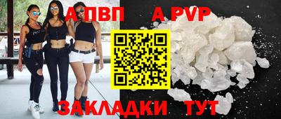 соль курить ск Партизанск