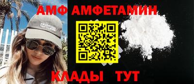 соль курить ск Партизанск