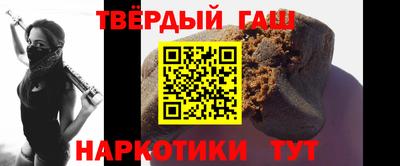 герыч Пушкино