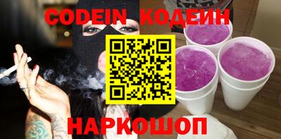 MESCALINE Первоуральск
