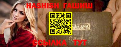 соль курить ск Партизанск