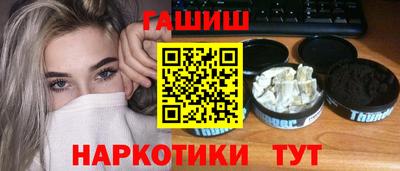 соль курить ск Партизанск