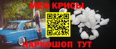 MESCALINE Первоуральск