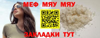 соль курить ск Партизанск