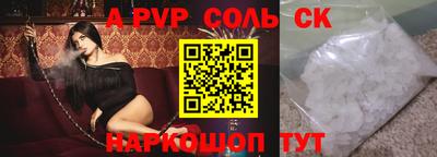 MESCALINE Первоуральск