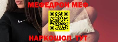 соль курить ск Партизанск