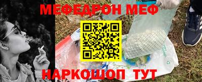 соль курить ск Партизанск