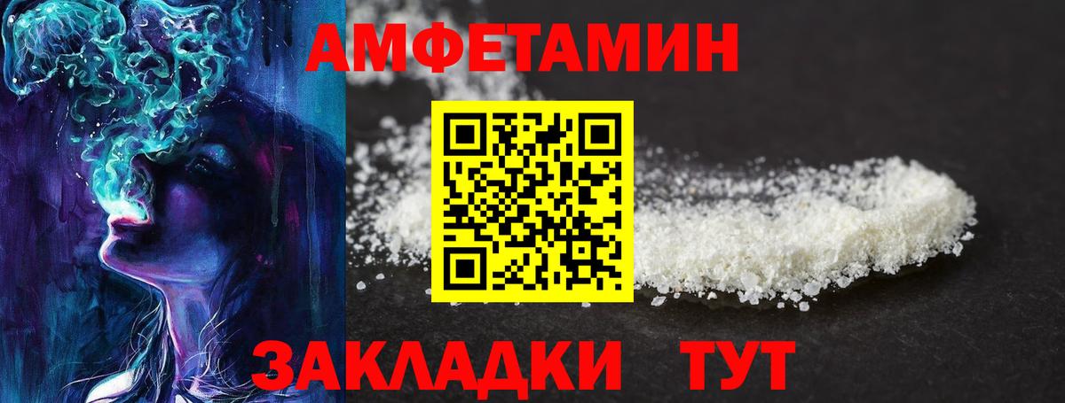 Метамфетамин винт  Метамфетамин винт  Знаменск  Вход с VPN 