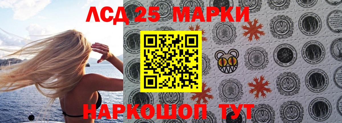 Наркотические марки 1,5мг  Наркотические марки 1,5мг  Марки N-bome  Знаменск  Вход с VPN 