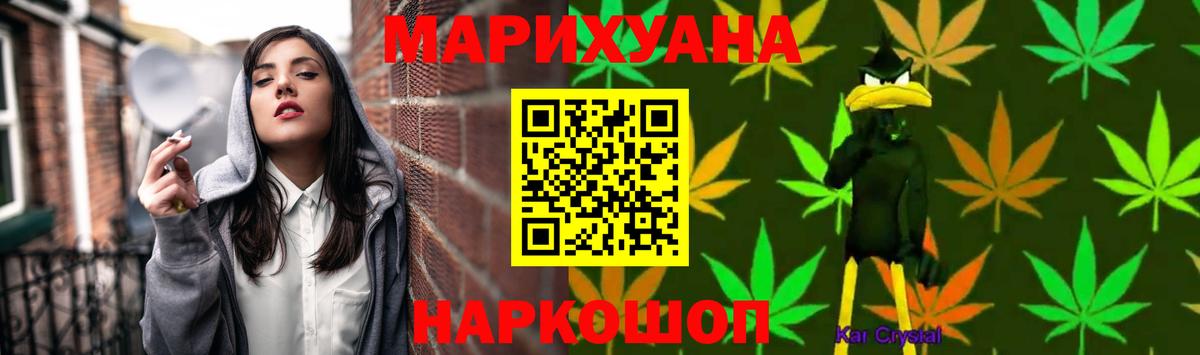 Шишки марихуана планчик Знаменск